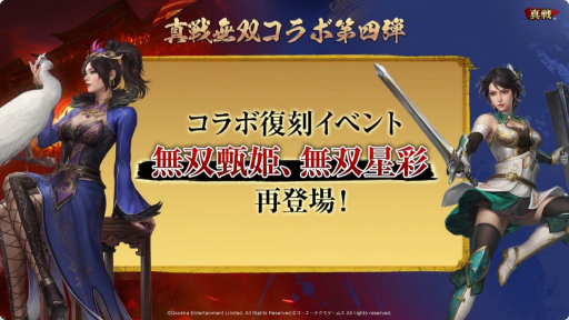 ꡼ No.010Υͥ / ֻԢ פοƥĤֿĹ˾ פμµץ쥤ʤɤ줿ۿݡȡTGS2025