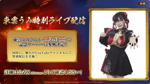 ꡼ No.011Υͥ / ֻԢ פοƥĤֿĹ˾ פμµץ쥤ʤɤ줿ۿݡȡTGS2025