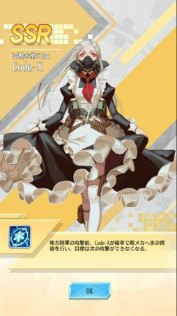 画像ギャラリー No.006のサムネイル画像 / ブラウザ向け戦略SLG「戦姫コマンドー」が近日リリース