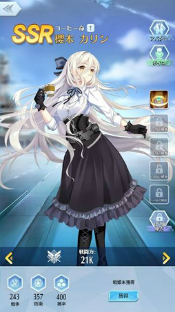 画像ギャラリー No.009のサムネイル画像 / ブラウザ向け戦略SLG「戦姫コマンドー」が近日リリース