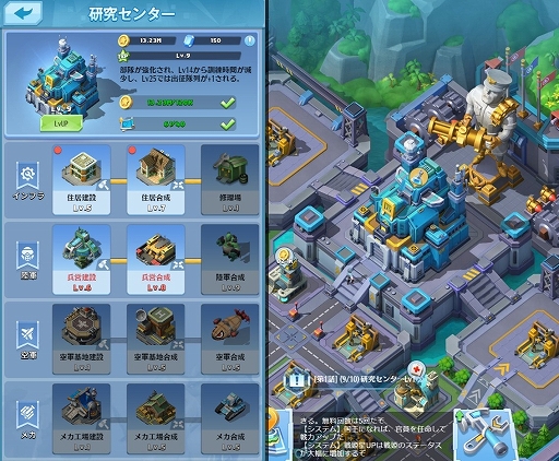 画像ギャラリー No.005のサムネイル画像 / ブラウザ向け戦略SLG「戦姫コマンドー」が本日リリース