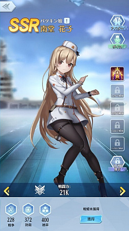 画像ギャラリー No.010のサムネイル画像 / ブラウザ向け戦略SLG「戦姫コマンドー」が本日リリース