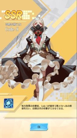 画像ギャラリー No.004のサムネイル画像 / 「戦姫コマンドー」の新サーバー“第2時代”が登場。オープンイベントも開催中