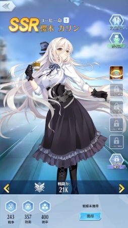 画像ギャラリー No.005のサムネイル画像 / 「戦姫コマンドー」の新サーバー“第2時代”が登場。オープンイベントも開催中