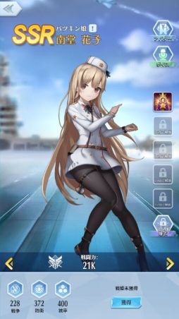 画像ギャラリー No.006のサムネイル画像 / 「戦姫コマンドー」の新サーバー“第2時代”が登場。オープンイベントも開催中