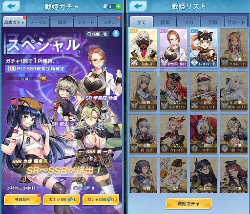 画像ギャラリー No.011のサムネイル画像 / 「戦姫コマンドー」で桜まつりイベントが4月21日まで開催中