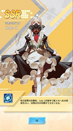 画像ギャラリー No.012のサムネイル画像 / 「戦姫コマンドー」で桜まつりイベントが4月21日まで開催中