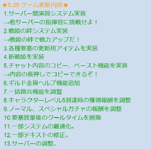 画像ギャラリー No.001のサムネイル画像 / 「戦姫コマンドー」に新戦姫“SSRバティスリ”が参戦。サーバー間演習システムを実装