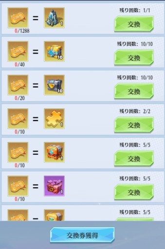 画像ギャラリー No.004のサムネイル画像 / 「戦姫コマンドー」,雨季大作戦イベントを6月11日に開始。施設獲得ガチャなど