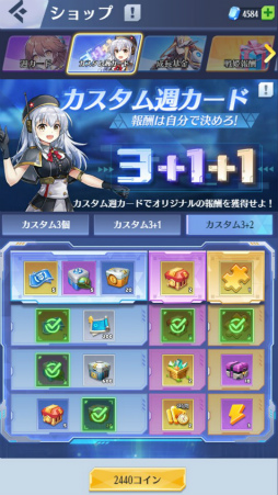 画像ギャラリー No.003のサムネイル画像 / 「戦姫コマンドー」,週に一度購入可能で7日間毎日報酬を受け取れるカスタム週カードが実装