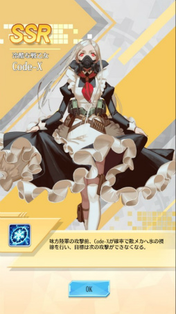 画像ギャラリー No.009のサムネイル画像 / 「戦姫コマンドー」,週に一度購入可能で7日間毎日報酬を受け取れるカスタム週カードが実装