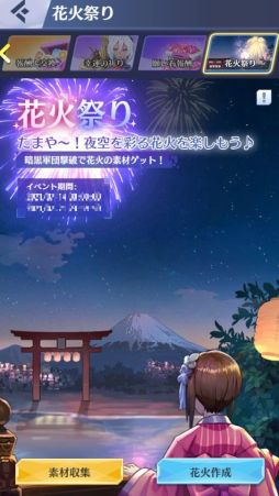 画像ギャラリー No.007のサムネイル画像 / 「戦姫コマンドー」で花火祭りイベントが7月16日から開催