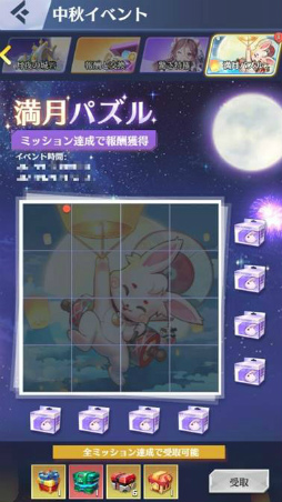 画像ギャラリー No.007のサムネイル画像 / 「戦姫コマンドー」,中秋イベントが開催