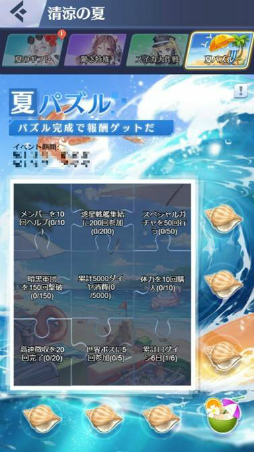 画像ギャラリー No.005のサムネイル画像 / 「戦姫コマンドー」,清涼の夏イベントが10月開催