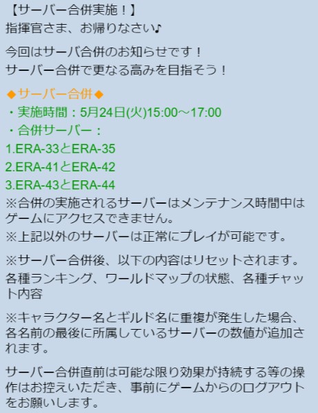 ꡼ No.002Υͥ / ɱޥɡסERA-33ERA-35סERA-41ERA-42סERA-43ERA-44פΥСʻ