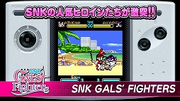 ꡼ No.003Υͥ / ͥݥåȥ顼̾10ܤϿNEOGEO POCKET COLOR SELECTION vol.1פۿϡѥåǤϺȯͽ
