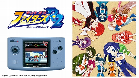 ꡼ No.013Υͥ / ͥݥåȥ顼̾10ܤϿNEOGEO POCKET COLOR SELECTION vol.1פۿϡѥåǤϺȯͽ