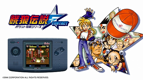꡼ No.015Υͥ / ͥݥåȥ顼̾10ܤϿNEOGEO POCKET COLOR SELECTION vol.1פۿϡѥåǤϺȯͽ