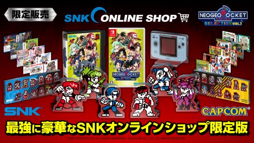 ꡼ No.003Υͥ / NEOGEO POCKET COLOR SELECTION Vol.1ץѥåǤͽդϡŵåȤˤʤäǤ
