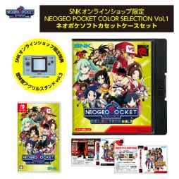 ꡼ No.004Υͥ / NEOGEO POCKET COLOR SELECTION Vol.1ץѥåǤͽդϡŵåȤˤʤäǤ