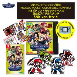 ꡼ No.005Υͥ / NEOGEO POCKET COLOR SELECTION Vol.1ץѥåǤͽդϡŵåȤˤʤäǤ
