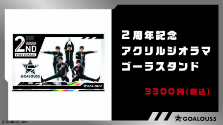 ꡼ No.016Υͥ / GOALOUS5ư2ǯǰȡʡפݡȡGOALOUS5᤯Ǹåɡ󥰥ǹ