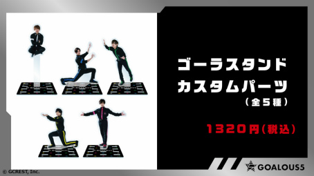꡼ No.018Υͥ / GOALOUS5ư2ǯǰȡʡפݡȡGOALOUS5᤯Ǹåɡ󥰥ǹ