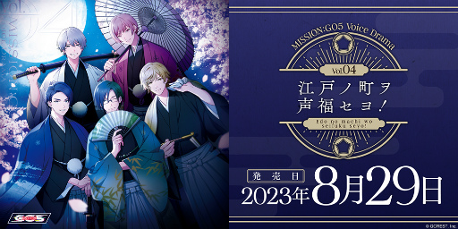 ²èÁü¥®¥ã¥é¥ê¡¼ No.003¤Î¥µ¥à¥Í¥¤¥ë²èÁü / ¡ÖGOALOUS5¡×¥ß¥·¥ç¥´ºÇ¿·ºî¤Î¥Ü¥¤¥¹¥É¥é¥Þ¡È¹¾¸Í¥ÎÄ®¥òÀ¼Ê¡¥»¥è¡ª¡É¼ýÏ¿¸½¾ì¥ì¥Ý¡¼¥È¡£³Ý¤±¹ç¤¤¤Ë¤è¤ë¥¢¥É¥ê¥Ö¤Ç¡¤Êª¸ì¤ÎÌÌÇò¤µ¤â¥Ñ¥ï¡¼¥¢¥Ã¥×