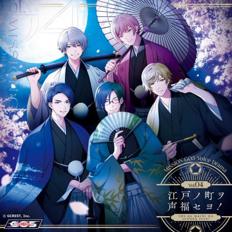 ²èÁü¥®¥ã¥é¥ê¡¼ No.004¤Î¥µ¥à¥Í¥¤¥ë²èÁü / ¡ÖGOALOUS5¡×¥ß¥·¥ç¥´ºÇ¿·ºî¤Î¥Ü¥¤¥¹¥É¥é¥Þ¡È¹¾¸Í¥ÎÄ®¥òÀ¼Ê¡¥»¥è¡ª¡É¼ýÏ¿¸½¾ì¥ì¥Ý¡¼¥È¡£³Ý¤±¹ç¤¤¤Ë¤è¤ë¥¢¥É¥ê¥Ö¤Ç¡¤Êª¸ì¤ÎÌÌÇò¤µ¤â¥Ñ¥ï¡¼¥¢¥Ã¥×