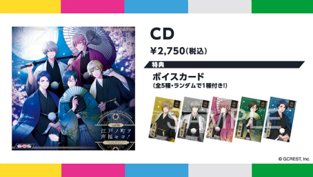 ²èÁü¥®¥ã¥é¥ê¡¼ No.005¤Î¥µ¥à¥Í¥¤¥ë²èÁü / ¡ÖGOALOUS5¡×¥ß¥·¥ç¥´ºÇ¿·ºî¤Î¥Ü¥¤¥¹¥É¥é¥Þ¡È¹¾¸Í¥ÎÄ®¥òÀ¼Ê¡¥»¥è¡ª¡É¼ýÏ¿¸½¾ì¥ì¥Ý¡¼¥È¡£³Ý¤±¹ç¤¤¤Ë¤è¤ë¥¢¥É¥ê¥Ö¤Ç¡¤Êª¸ì¤ÎÌÌÇò¤µ¤â¥Ñ¥ï¡¼¥¢¥Ã¥×