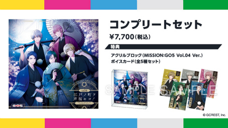 ²èÁü¥®¥ã¥é¥ê¡¼ No.006¤Î¥µ¥à¥Í¥¤¥ë²èÁü / ¡ÖGOALOUS5¡×¥ß¥·¥ç¥´ºÇ¿·ºî¤Î¥Ü¥¤¥¹¥É¥é¥Þ¡È¹¾¸Í¥ÎÄ®¥òÀ¼Ê¡¥»¥è¡ª¡É¼ýÏ¿¸½¾ì¥ì¥Ý¡¼¥È¡£³Ý¤±¹ç¤¤¤Ë¤è¤ë¥¢¥É¥ê¥Ö¤Ç¡¤Êª¸ì¤ÎÌÌÇò¤µ¤â¥Ñ¥ï¡¼¥¢¥Ã¥×