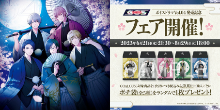 ²èÁü¥®¥ã¥é¥ê¡¼ No.007¤Î¥µ¥à¥Í¥¤¥ë²èÁü / ¡ÖGOALOUS5¡×¥ß¥·¥ç¥´ºÇ¿·ºî¤Î¥Ü¥¤¥¹¥É¥é¥Þ¡È¹¾¸Í¥ÎÄ®¥òÀ¼Ê¡¥»¥è¡ª¡É¼ýÏ¿¸½¾ì¥ì¥Ý¡¼¥È¡£³Ý¤±¹ç¤¤¤Ë¤è¤ë¥¢¥É¥ê¥Ö¤Ç¡¤Êª¸ì¤ÎÌÌÇò¤µ¤â¥Ñ¥ï¡¼¥¢¥Ã¥×