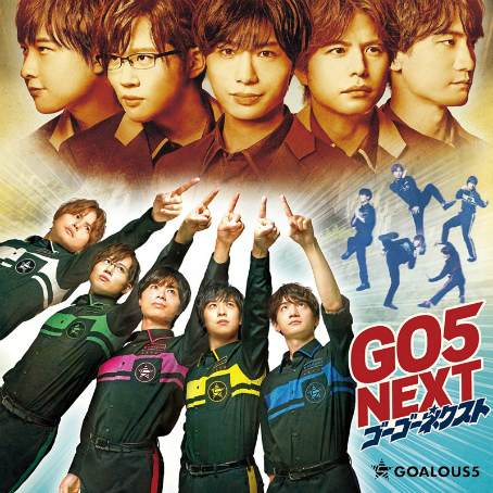 ꡼ No.017Υͥ / ॸǸ줿㥹ʴܤ衪GOALOUS55ƥơޥ󥰡GO5 NEXTMVƸݡ