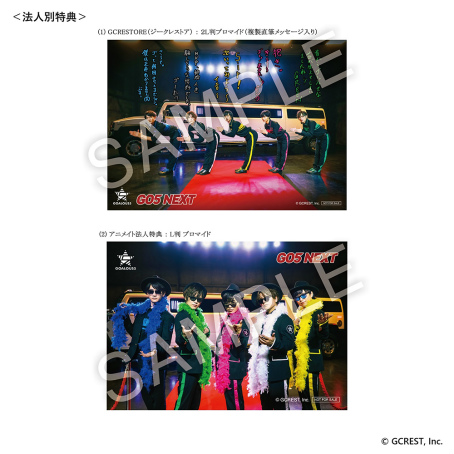 ꡼ No.018Υͥ / ॸǸ줿㥹ʴܤ衪GOALOUS55ƥơޥ󥰡GO5 NEXTMVƸݡ