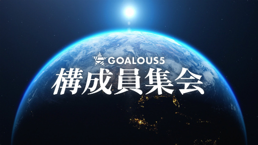 ꡼ No.001Υͥ / GOALOUS5פΥ٥ȡȹɤʿؤΤץ饤ʡˤ⤢äݡ