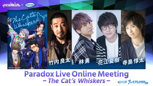 ꡼ No.010Υͥ / Paradox Live Dope Showפ˥ޥåץߥVOD516˼»ܷ