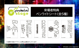 ꡼ No.001Υͥ / ֥ѥ饤פParadox Live on StageɤΥᥤӥ奢뤬楪ꥸʥʤ餫