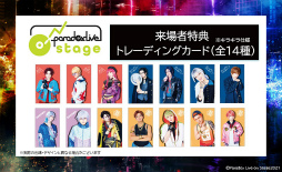 ꡼ No.002Υͥ / ֥ѥ饤פParadox Live on StageɤΥᥤӥ奢뤬楪ꥸʥʤ餫