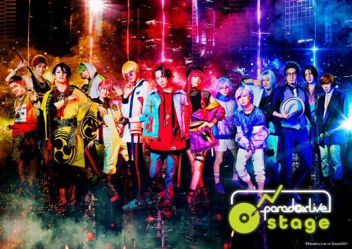 ꡼ No.004Υͥ / ֥ѥ饤פParadox Live on StageɤΥᥤӥ奢뤬楪ꥸʥʤ餫