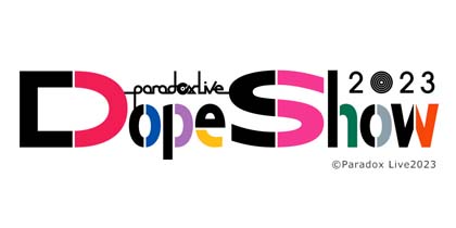 ꡼ No.001Υͥ / 521Ť3rdꥢ饤֡Paradox Live Dope Show 2023פοḶٿͤ󡤲ֹƼŷ24ͤνб餬餫