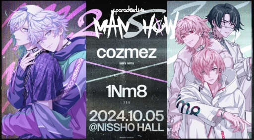 ꡼ No.001Υͥ / ȥѥ饤ɽΥġޥ饤֡Paradox Live 2MAN SHOW1ܡcozmez1Nm8ץݡ
