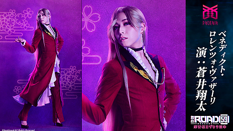 画像ギャラリー No.002のサムネイル画像 / 「ROAD59 -新時代任侠特区-」君沢ユウキさんと蒼井翔太さんが舞台でバチバチ火花を散らす!? 舞台第2弾キャストインタビュー