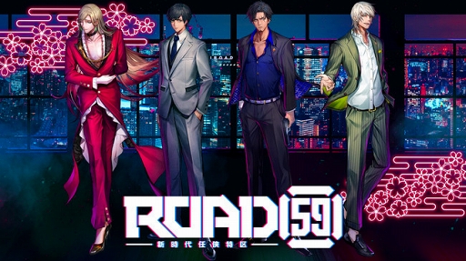 画像ギャラリー No.003のサムネイル画像 / 「ROAD59 -新時代任侠特区-」君沢ユウキさんと蒼井翔太さんが舞台でバチバチ火花を散らす!? 舞台第2弾キャストインタビュー
