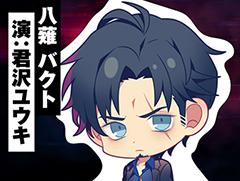 �����ROAD59 -������Ǥ���ö�-����ŷϰ�襶���鹳��νձ���WebCM��YouTube�ˤƸ���