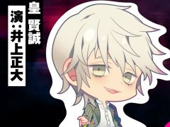 �����ROAD59 -������Ǥ���ö�-����ŷϰ�襶���鹳��ι�����WebCM������