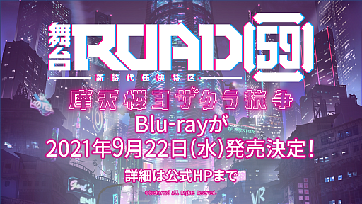꡼ No.004Υͥ / Web饸ȡROAD59 -饸ö-7ΥȤ˥꡼ʡڥեĥβƣΤݺڤо