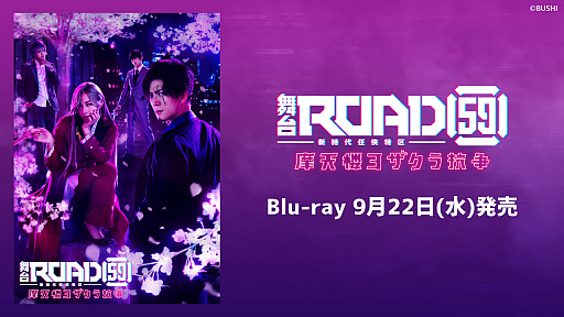 ꡼ No.002Υͥ / ROAD59 -Ǥö-ŷϰ襶鹳 Blu-rayŵ󤬸