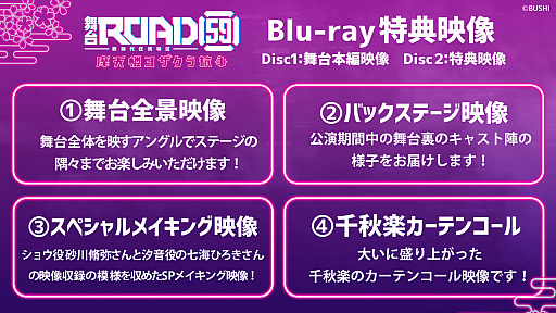 ꡼ No.003Υͥ / ROAD59 -Ǥö-ŷϰ襶鹳 Blu-rayŵ󤬸