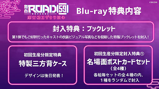 ꡼ No.004Υͥ / ROAD59 -Ǥö-ŷϰ襶鹳 Blu-rayŵ󤬸