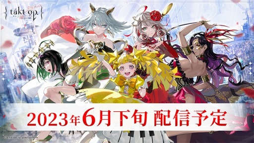 ꡼ No.001Υͥ / takt op. ̿ϿȤΧγ6ܤۿꡣǿPVꥸʥLINEפ̵ۤ򳫻